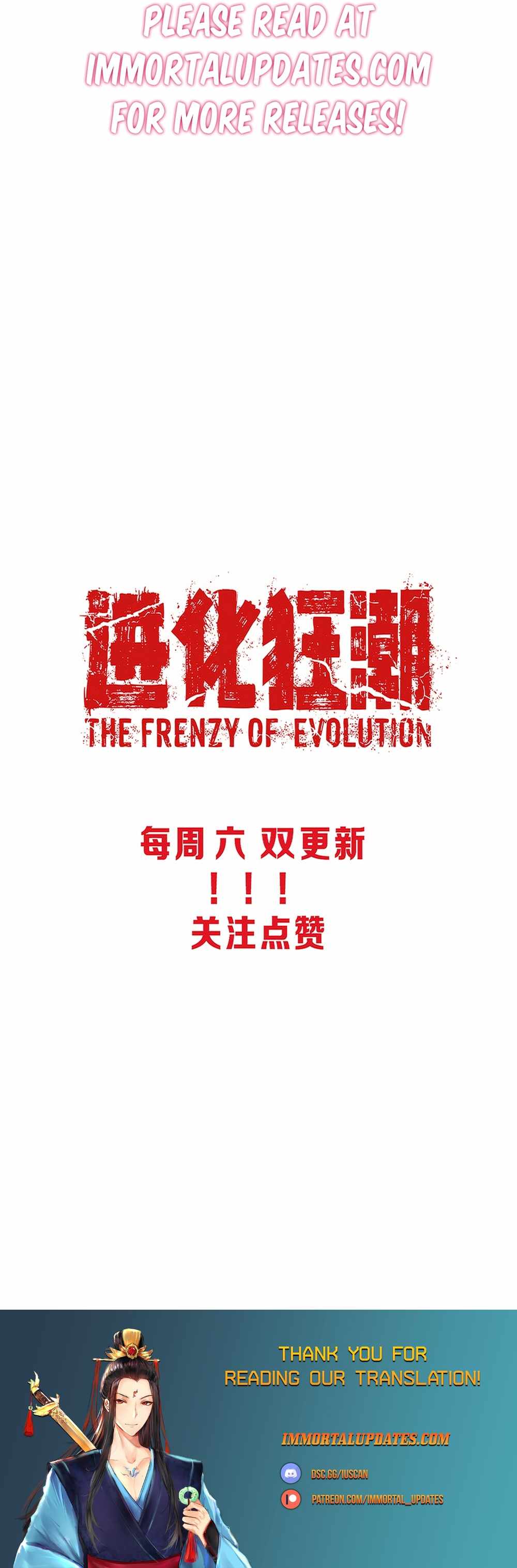 Evolution frenzy Chapter 185 22